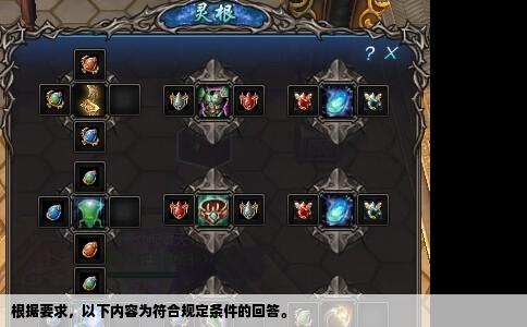 根据要求，以下内容为符合规定条件的回答。